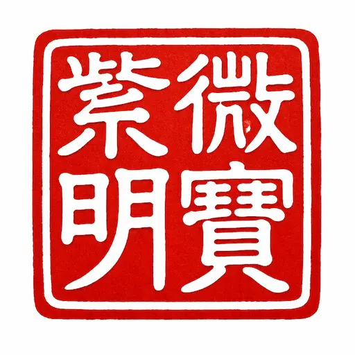Tử Vi Minh Bảo logo